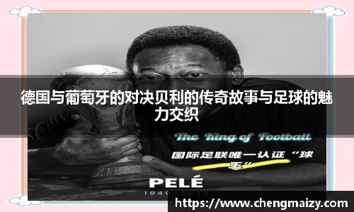 天博克罗地亚APP