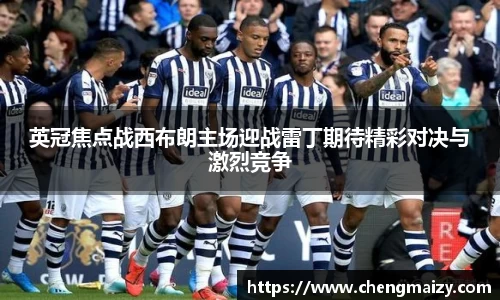 天博克罗地亚官方网站